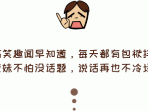 网友自信撞脸欧豪，晒照后，你是真否帅！