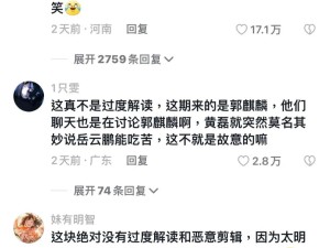 为什么很多人讨厌黄磊？看郭麒麟节目上怼黄磊，真是津津有味