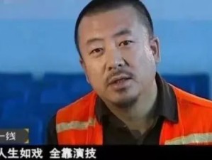 史上最强逃犯：潜逃13年拍40多部戏，被抓时已是大明星！曾与杨幂孙红雷合作…