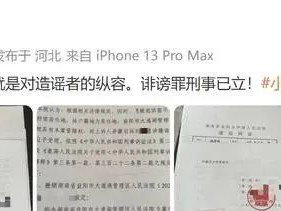 网红“老婆爱吃巧乐兹”终于道歉了，曾为“小慧君性骚扰”事件发声