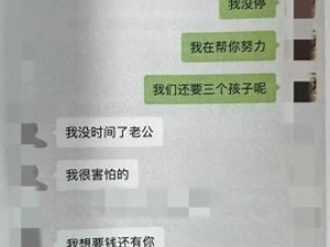 51岁女子装27岁网恋诈骗儿子好友