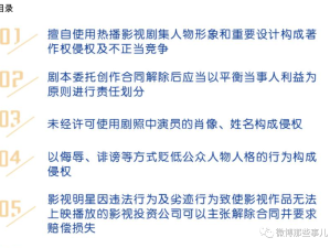 郑爽被判赔6000万，因代孕和偷逃税被封杀导致电视剧无法上线被告了