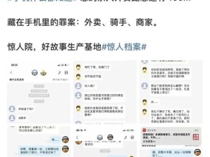 这剧情应该让宁浩来拍个《疯狂的外卖》，就让黄渤岳云鹏来演