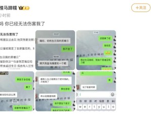 微博新风向，开始打倒“当妈的”，“老子被你生下来也是老子的苦难”