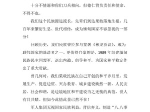 白家少爷叫嚣谁投降就杀！四大家族控制着老街所有的黄赌毒、人口贩卖，电信诈骗园区……