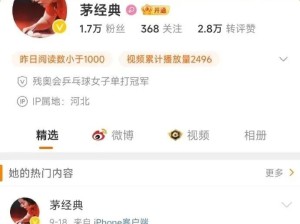 白象悄悄给亚残运会运动员每人打了1万块！这格局真的大了！