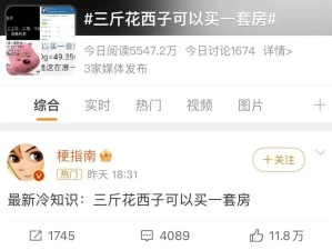 公关部集体离职！李佳琦出事9天后花西子终于道歉了，但完全看不到诚意…