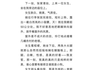 一线网红教师在吃瓜网上对路人YY， ​​​网友：好猥琐油腻的文字