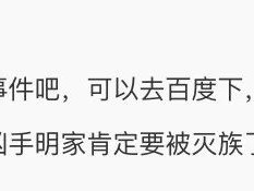 果敢三大家族录视频劝降，明家4人被通缉，死一个中国人，要血债血偿！