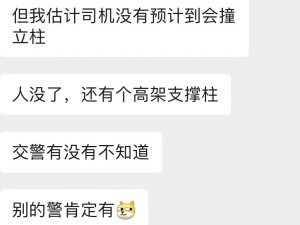 广州出租车撞宝马致一人死亡！行车记录仪曝光，宝马超速且连续变道？