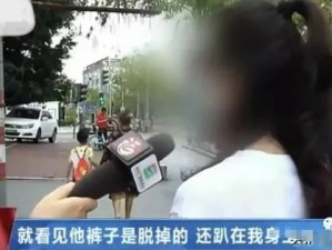 女子曝足疗店按摩被男技师猥亵