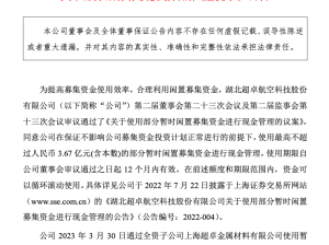 紧急报警：近6000万元存款突然被银行划走...